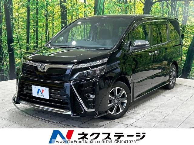 toyota voxy 2019 -TOYOTA--Voxy DBA-ZRR80W--ZRR80-0557662---TOYOTA--Voxy DBA-ZRR80W--ZRR80-0557662- image 1