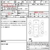 daihatsu mira-cocoa 2012 quick_quick_DBA-L675S_L675S-0118759 image 20