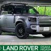 land-rover defender 2024 CFJ1712797 image 1
