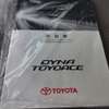 toyota toyoace 2013 -トヨタ--トヨエース ABF-TRY230--TRY230-0120447---トヨタ--トヨエース ABF-TRY230--TRY230-0120447- image 18