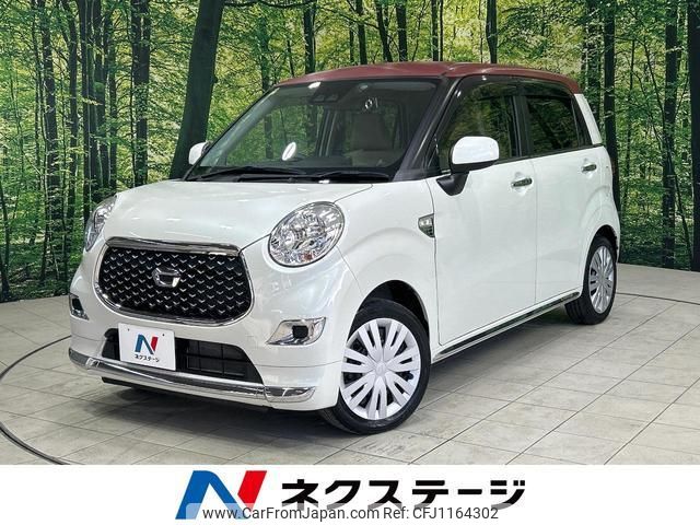 daihatsu cast 2020 quick_quick_LA250S_LA250S-0197952 image 1