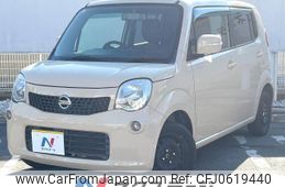 nissan moco 2013 -NISSAN--Moco DBA-MG33S--MG33S-226016---NISSAN--Moco DBA-MG33S--MG33S-226016-