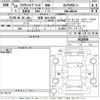 toyota crown 2013 -TOYOTA 【佐賀 304ひ5555】--Crown AWS210-6024558---TOYOTA 【佐賀 304ひ5555】--Crown AWS210-6024558- image 3