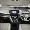 nissan serena 2021 -NISSAN--Serena 5AA-GC27--GC27-069473---NISSAN--Serena 5AA-GC27--GC27-069473- image 16