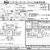 hino ranger 2012 CFJ1841406 image 1
