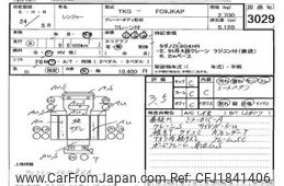hino ranger 2012 CFJ1841406