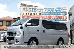 nissan nv350-caravan-van 2016 quick_quick_CBF-VR2E26_VR2E26-039707