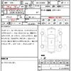 toyota voxy 2020 quick_quick_3BA-ZRR80W_ZRR80-0615577 image 7