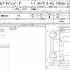 honda stepwagon-spada 2020 quick_quick_6BA-RP3_1305620 image 6