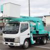 mitsubishi-fuso canter 2006 CFJ1842089 image 6