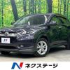 honda vezel 2014 -HONDA--VEZEL DAA-RU3--RU3-1034843---HONDA--VEZEL DAA-RU3--RU3-1034843- image 1