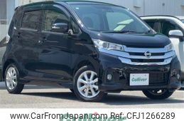 nissan dayz 2017 -NISSAN--DAYZ DBA-B21W--B21W-0429953---NISSAN--DAYZ DBA-B21W--B21W-0429953-