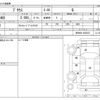 toyota prius 2023 -TOYOTA--Prius MXWH60--MXWH60-4033872---TOYOTA--Prius MXWH60--MXWH60-4033872- image 3