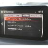 mazda axela 2016 CFJ1842395 image 5
