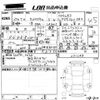 daihatsu tanto 2015 -DAIHATSU--Tanto LA600S-0311248---DAIHATSU--Tanto LA600S-0311248- image 3