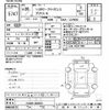 toyota prius 2016 -TOYOTA--Prius ZVW50-8009231---TOYOTA--Prius ZVW50-8009231- image 3