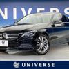 mercedes-benz c-class 2015 -MERCEDES-BENZ--Benz C Class RBA-205042C--WDD2050422R086792---MERCEDES-BENZ--Benz C Class RBA-205042C--WDD2050422R086792- image 1