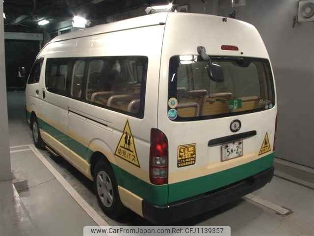 toyota hiace-van 2015 -TOYOTA--Hiace Van TRH221K-0055169---TOYOTA--Hiace Van TRH221K-0055169- image 2