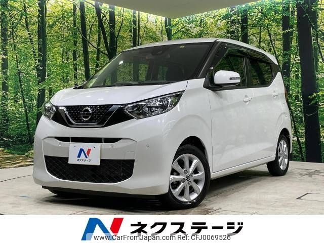 nissan dayz 2020 -NISSAN--DAYZ 5BA-B43W--B43W-0038718---NISSAN--DAYZ 5BA-B43W--B43W-0038718- image 1