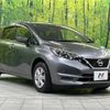 nissan note 2019 -NISSAN--Note DBA-NE12--NE12-224859---NISSAN--Note DBA-NE12--NE12-224859- image 18