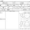 toyota townace-van 2021 CFJ1770267 image 3