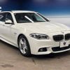 bmw 5-series 2016 -BMW--BMW 5 Series LDA-MX20--WBA5J32000D718168---BMW--BMW 5 Series LDA-MX20--WBA5J32000D718168- image 18