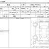 daihatsu tanto 2025 CFJ1739592 image 3