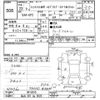 honda fit-shuttle 2011 -HONDA 【仙台 501ﾈ8029】--Fit Shuttle GP2-3012835---HONDA 【仙台 501ﾈ8029】--Fit Shuttle GP2-3012835- image 3