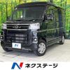 daihatsu atrai 2023 CFJ1740905 image 1