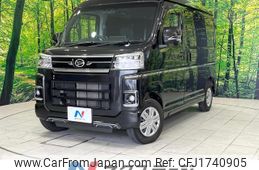 daihatsu atrai 2023 CFJ1740905