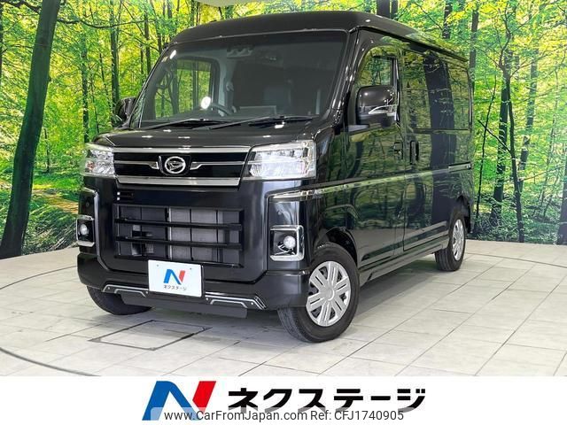 daihatsu atrai 2023 CFJ1740905 image 1