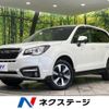 subaru forester 2015 -SUBARU--Forester DBA-SJ5--SJ5-071673---SUBARU--Forester DBA-SJ5--SJ5-071673- image 1