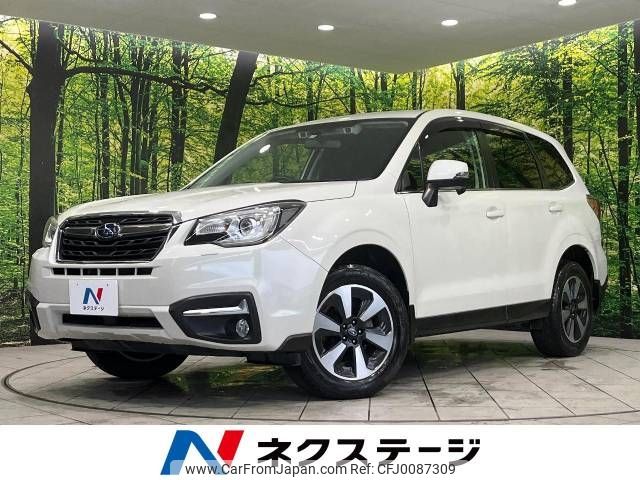 subaru forester 2015 -SUBARU--Forester DBA-SJ5--SJ5-071673---SUBARU--Forester DBA-SJ5--SJ5-071673- image 1