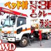 isuzu forward 2017 -ISUZU--Forward TKG-FRS90S2--FRS90-7000557---ISUZU--Forward TKG-FRS90S2--FRS90-7000557- image 1