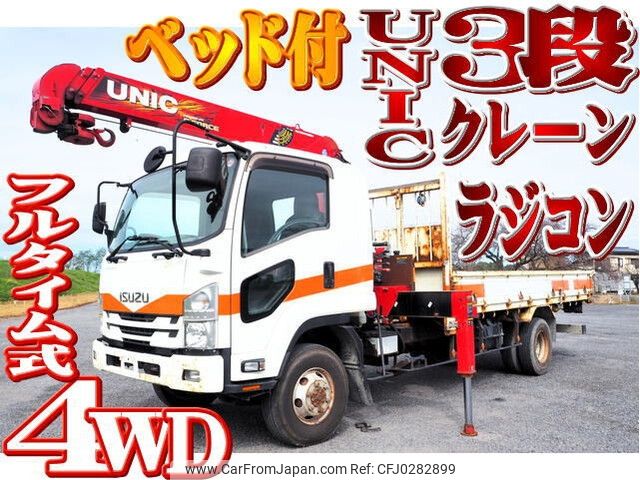 isuzu forward 2017 -ISUZU--Forward TKG-FRS90S2--FRS90-7000557---ISUZU--Forward TKG-FRS90S2--FRS90-7000557- image 1