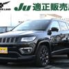 jeep compass 2021 -CHRYSLER--Jeep Compass ABA-M624--MCANJRCB9LFA66230---CHRYSLER--Jeep Compass ABA-M624--MCANJRCB9LFA66230- image 1