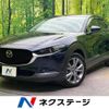 mazda cx-3 2020 -MAZDA--CX-30 5BA-DMEP--DMEP-119943---MAZDA--CX-30 5BA-DMEP--DMEP-119943- image 1