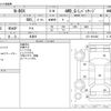 honda n-box 2015 -HONDA 【野田 580ｱ1234】--N BOX DBA-JF2--JF2-1401406---HONDA 【野田 580ｱ1234】--N BOX DBA-JF2--JF2-1401406- image 3