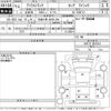 nissan atlas 2003 -NISSAN 【尾張小牧 400た1356】--Atlas SH4F23-007824---NISSAN 【尾張小牧 400た1356】--Atlas SH4F23-007824- image 3