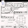 toyota corolla-fielder 2014 CFJ1849067 image 3