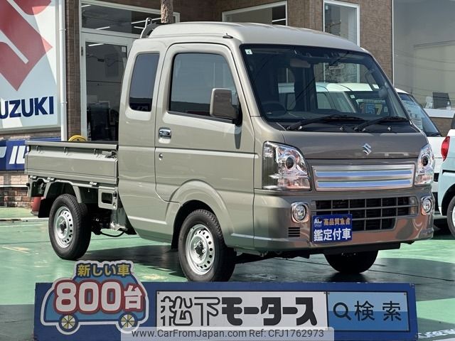 suzuki carry-truck 2024 CFJ1762973 image 1