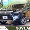 lexus rx 2016 -LEXUS--Lexus RX DBA-AGL20W--AGL20-0003494---LEXUS--Lexus RX DBA-AGL20W--AGL20-0003494- image 1