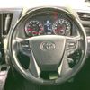 toyota alphard 2017 -TOYOTA--Alphard DBA-AGH30W--AGH30-0130259---TOYOTA--Alphard DBA-AGH30W--AGH30-0130259- image 12