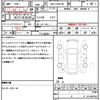toyota isis 2012 quick_quick_DBA-ZGM11W_ZGM11-0016132 image 21