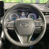 toyota harrier 2022 -TOYOTA--Harrier 6AA-AXUH80--AXUH80-0046984---TOYOTA--Harrier 6AA-AXUH80--AXUH80-0046984- image 12