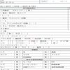 toyota toyoace 2014 quick_quick_QDF-KDY231_KDY231-8014940 image 7