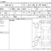 toyota hiace-van 2021 -TOYOTA 【相模 404ﾌ 3】--Hiace Van QDF-GDH201V--GDH201-1057530---TOYOTA 【相模 404ﾌ 3】--Hiace Van QDF-GDH201V--GDH201-1057530- image 3