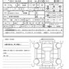 mitsubishi ek-wagon 2024 CFJ1702536 image 21