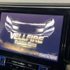 toyota vellfire 2017 -TOYOTA--Vellfire DBA-AGH30W--AGH30-0118491---TOYOTA--Vellfire DBA-AGH30W--AGH30-0118491- image 5