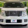 nissan elgrand 2009 CFJ1572863 image 15